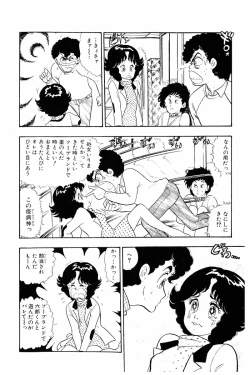 Page 61 of Minna Agechau 1