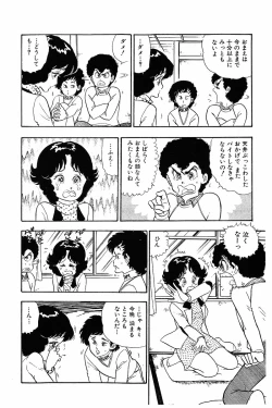 Page 67 of Minna Agechau 1