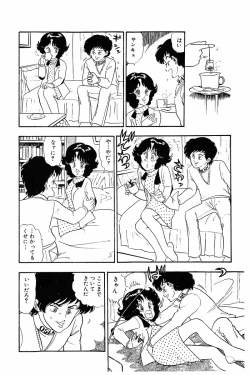 Page 79 of Minna Agechau 1