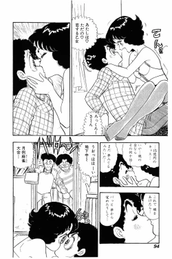 Page 93 of Minna Agechau 1