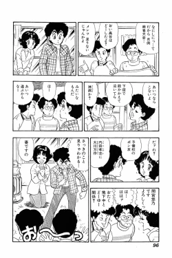 Page 95 of Minna Agechau 1