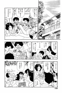 Page 99 of Minna Agechau 1