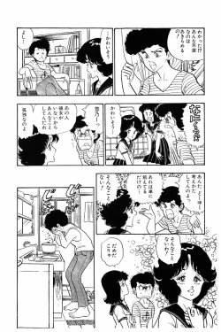 Page 9 of Minna Agechau 1