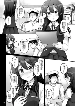 Page 6 of Oyashio Sanmai