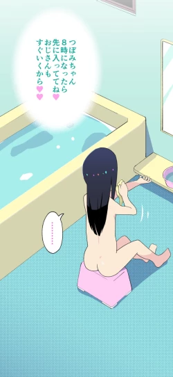 Page 100 of Sumikomi Minarai Kodomo Wife chans!