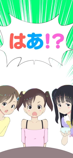 Page 73 of Sumikomi Minarai Kodomo Wife chans!