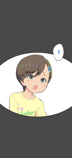 Page 33 of Sumikomi Minarai Kodomo Wife chans! | Little Wives,Live-in apprentices