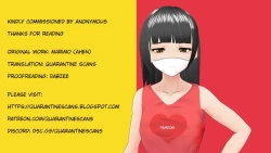 Page 17 of Caramel Macchiato 11