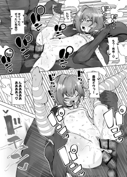 Page 40 of Loli Iki Circus