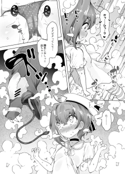 Page 7 of Loli Iki Circus