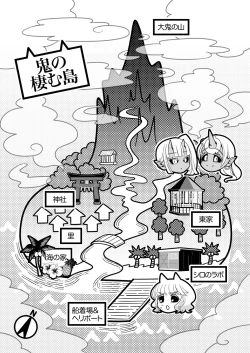 Page 30 of Futanari Oni no Sumu Jima