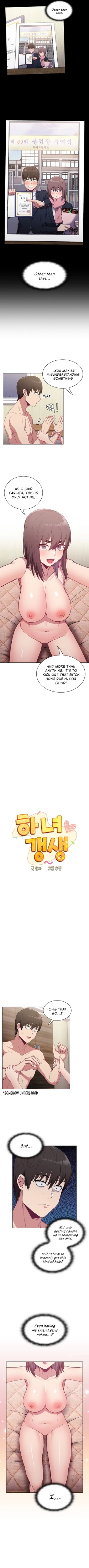 Page 51 of Maid Rehabilitation