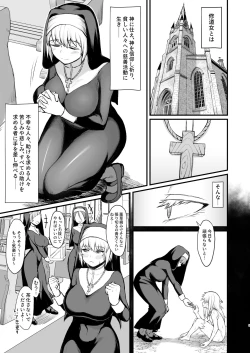 Page 34 of Isekai no Onnatachi Soushuuhen