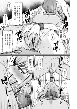 Page 64 of Isekai no Onnatachi Soushuuhen