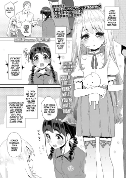 Page 1 of Mitsu to Chou | Nectar & Butterfly