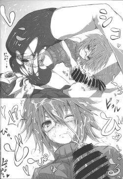 Page 7 of O jinjinrando ni itte kimashita!