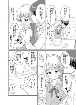 Page 2 of Rika-chan to Obenkyou♡