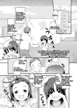 Page 1 of OjiAged Man's Daughter!