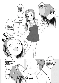 Page 2 of OjiAged Man's Daughter!