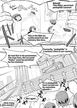 Page 6 of Tatakae! Lolicon Kaihougun | Fight! Lolicon Liberation Army