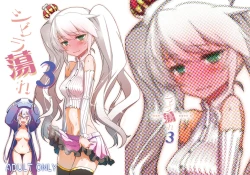 Page 2 of Sybilla Tore 3