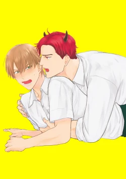 Page 3 of 尝起来一点都不好吃 06-08