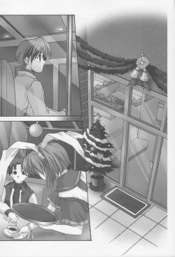 Page 2 of Zettai Aizawa R