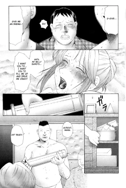 Page 152 of Keraku no Sho - The Book of Pleasure