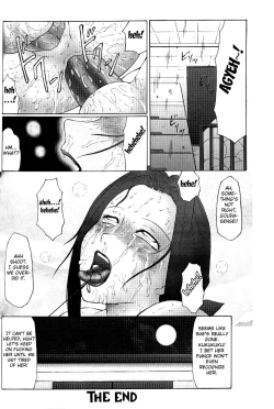 Page 23 of Keraku no Sho - The Book of Pleasure