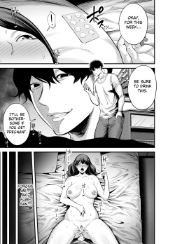 Page 10 of Seisozuma Netorare...