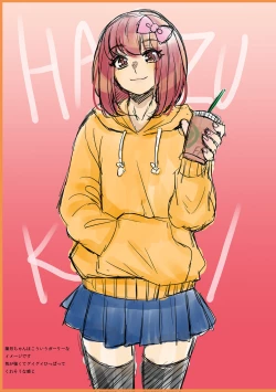 Page 215 of Yonshimai wa Otouto to Harem shitai!