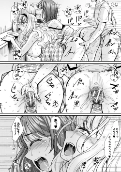 Page 68 of Yonshimai wa Otouto to Harem shitai!