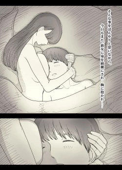 Page 94 of Bungaku Joshi ni Taberareru 4