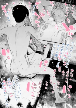 Page 25 of Hitozuma HARAMASETA!