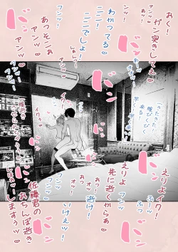 Page 39 of Hitozuma HARAMASETA!