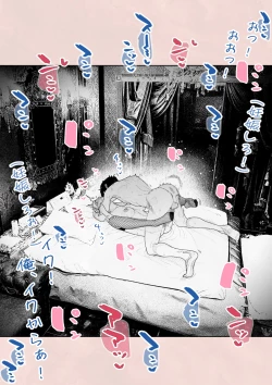 Page 59 of Hitozuma HARAMASETA!