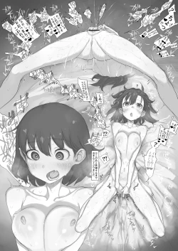 Page 27 of おなぼん。3 ～オナ好き女子がおっぱいだけで連続絶頂してみた。～