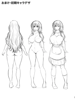 Page 29 of TSUMA Kui