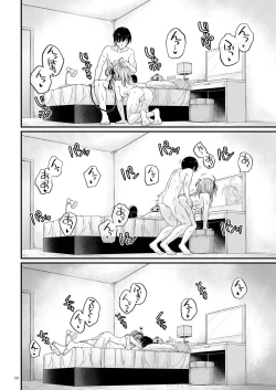 Page 20 of Invisible Moon