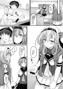 Page 3 of Invisible Moon