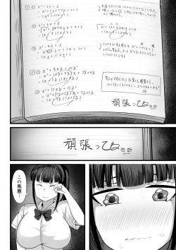 Page 47 of 俺の上京性生活総集編【1-3】