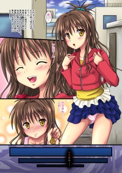 Page 18 of Mikan Darkness Collection Vol.1