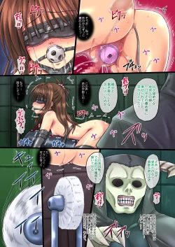 Page 42 of Mikan Darkness Collection Vol.2