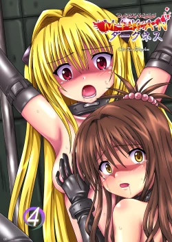 Page 8 of Mikan Darkness Collection Vol.2