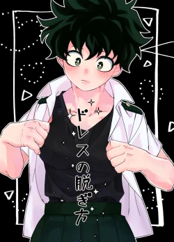 Page 1 of Todoroki Izuru ♀②