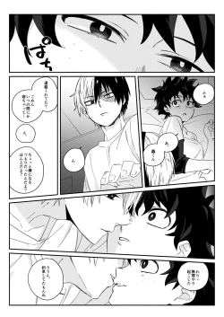 Page 4 of Todoroki Izuru ♀②