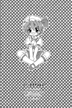 Page 18 of Hitori de Dekiru mon?