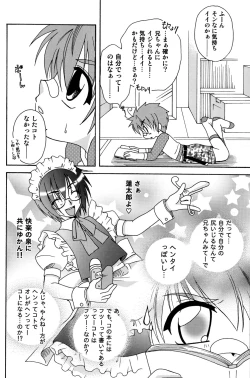 Page 8 of Hitori de Dekiru mon?