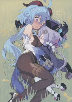 Page 10 of Oshigoto o Hakadorasete Kureru Ganyu-sama.