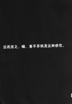 Page 4 of Bakunyuu no Tenshi Nightingale AVDebut!